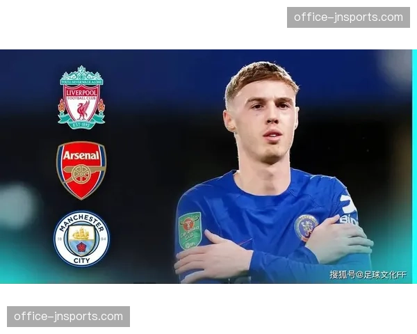 切尔西帕尔默锋线孤立无援,缺乏中场支援难造威胁 切尔西帕尔默锋线孤立无援,缺乏中场支援难造威胁